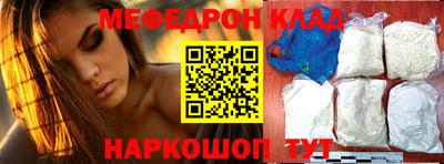 дмт Волгодонск