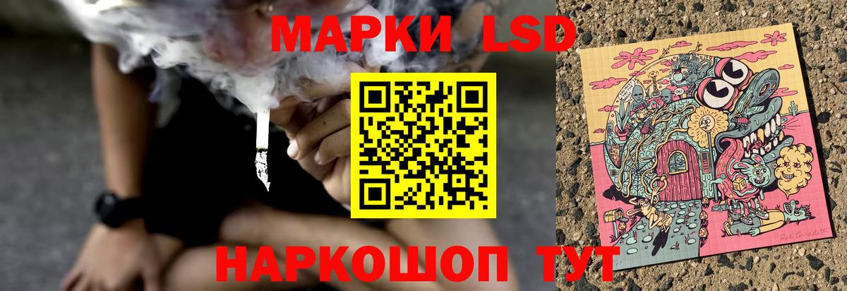 LSD-25 экстази кислота Зеленодольск