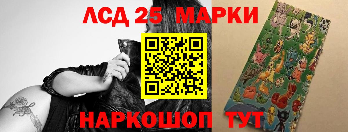 ЛСД экстази ecstasy  Лсд 25 экстази кислота  ЛСД экстази  Зеленодольск 