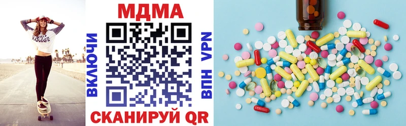 закладка Зеленодольск МДМА кристаллы