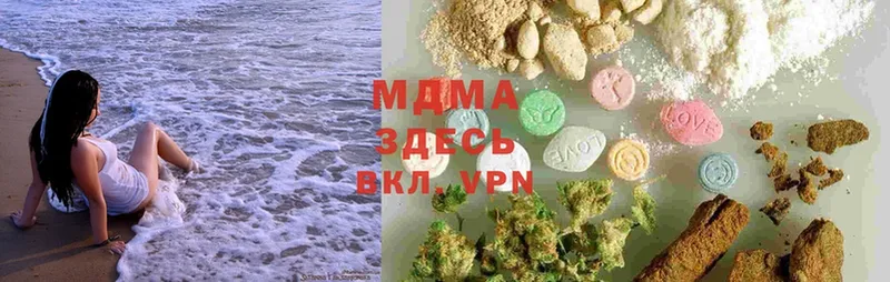 MDMA молли  Зеленодольск 