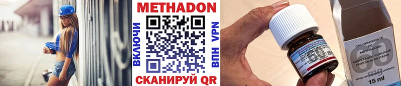 наркотики Зеленодольск МЕТАДОН мёд