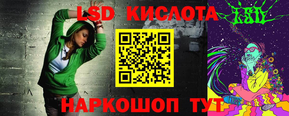 Наркотические марки 1,8мг  Марки 25I-NBOMe  Зеленодольск  цены наркотик  Наркотические марки 1,8мг  Вход с VPN 
