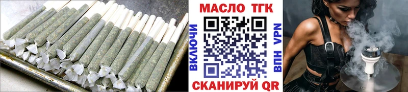 ТГК Wax блэк спрут ссылка Зеленодольск
