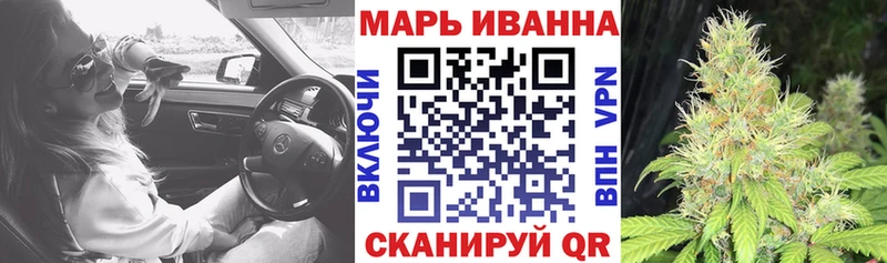 МАРИХУАНА Ganja  KRAKEN ссылка  Зеленодольск 