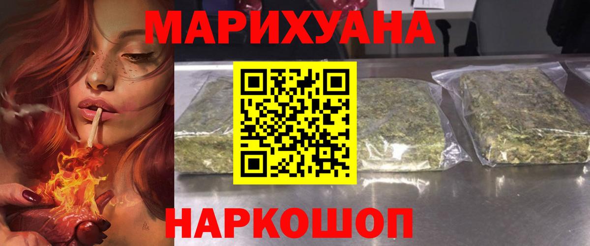 Конопля тримм  Вход с VPN  Зеленодольск  Шишки марихуана сатива 