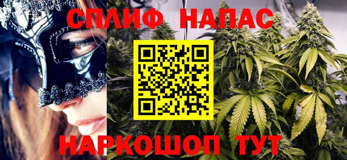 Зеленодольск  Вход с VPN  МДМА  КОКАИН  МЕТ  Канабис  Мефедрон  Плюхи 